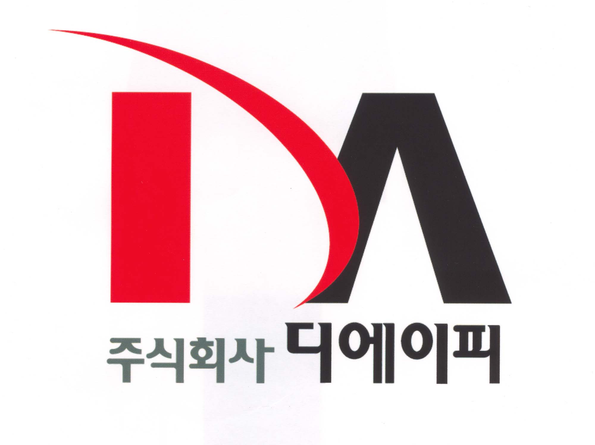 (주)디에이피 이미지