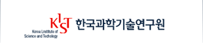 KIST 청정에너지연구센터