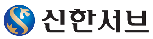 신한서브주 이미지