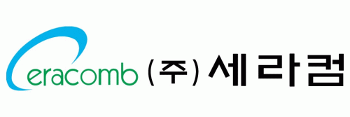 (주)세라컴 이미지
