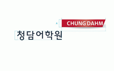 [주식회사 나은 채용] 세무회계경리담당자 구인 (~2017-04-20) - 공채의 기준 사람인 [주식회사 나은 채용] 세무회계경리담당자 구인 (~2017... 