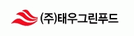 (주)태우그린푸드 이미지