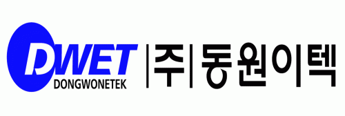 (주)동원이텍