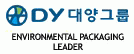 대영포장(주)대구공장