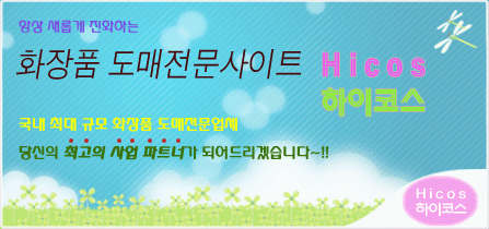 동부상사 이미지