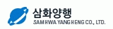 (주)삼화양행 이미지