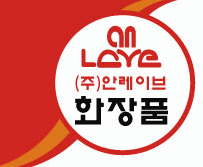 (주)안레이브코리아