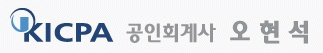 가람세무회계사무소 이미지