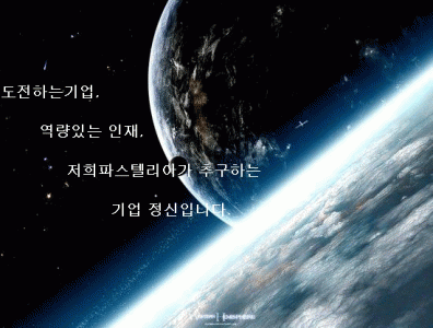파스텔리아 이미지