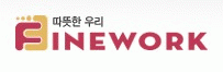 (주)파인그룹 이미지