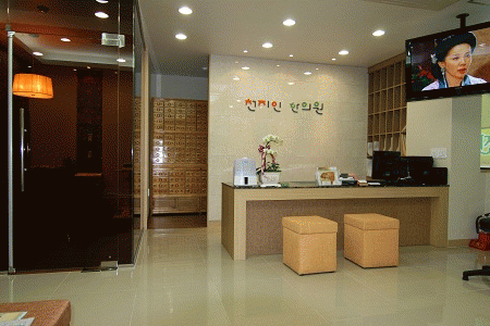지인한의원 이미지