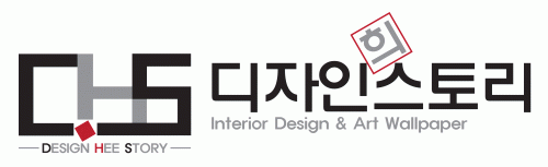 (주)디자인스토리