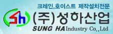 성하산업 이미지