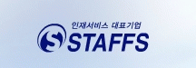 스탭스주식회사 이미지