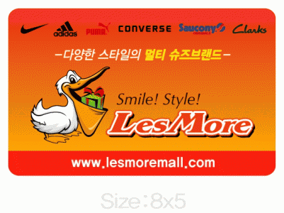 월드멀티샵 이미지