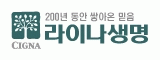 라이나생명