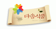 다솜식품 이미지