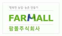 팜몰(주)