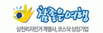 (주)참좋은 이미지