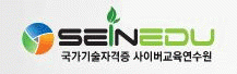 (주)세인 이미지