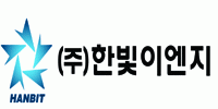 한빛정보통신 이미지
