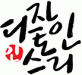 디자인스토리