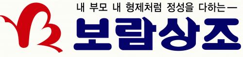 보람상조라이프(주) 이미지