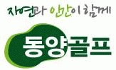 주식회사 동양골프