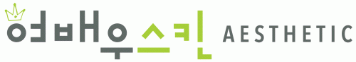 여배우스킨코스메틱
