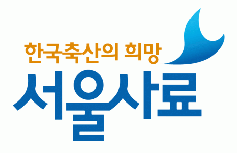 (주)한국축산의 희망 서울사료