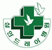 성안드레아병원