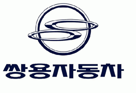 쌍용자동차 강동중앙영업소