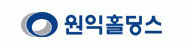 (주)원익홀딩스