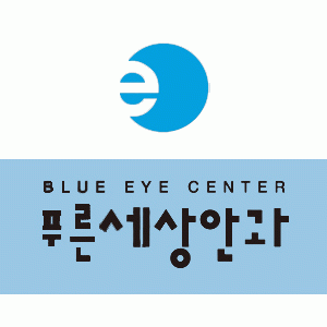 푸른세상안과 파주점 기업정보 | 푸른세상안과 파주점 채용... co.kr) - 공채의 기준 사람인 푸른세상안과 파주점 기업정보 - 사람인