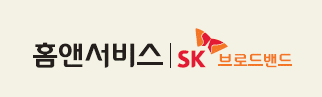 홈앤서비스(주)