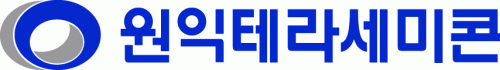 (주)원익테라세미콘