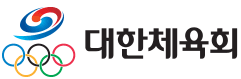 대한체육회