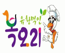복오리