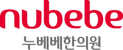 (주)누베베