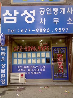 승일상사 2020년 기업정보 | 회사소개, 근무환경, 복리후생 등 기업정보 제공 - 사람인 승일상사기업정보 - 사람인