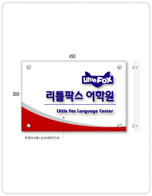 리틀팍스어학원 2020년 기업정보 | 회사소개, 근무환경, 복리후생 등 기업정보 제공 - 사람인 리틀팍스어학원기업정보 - 사람인