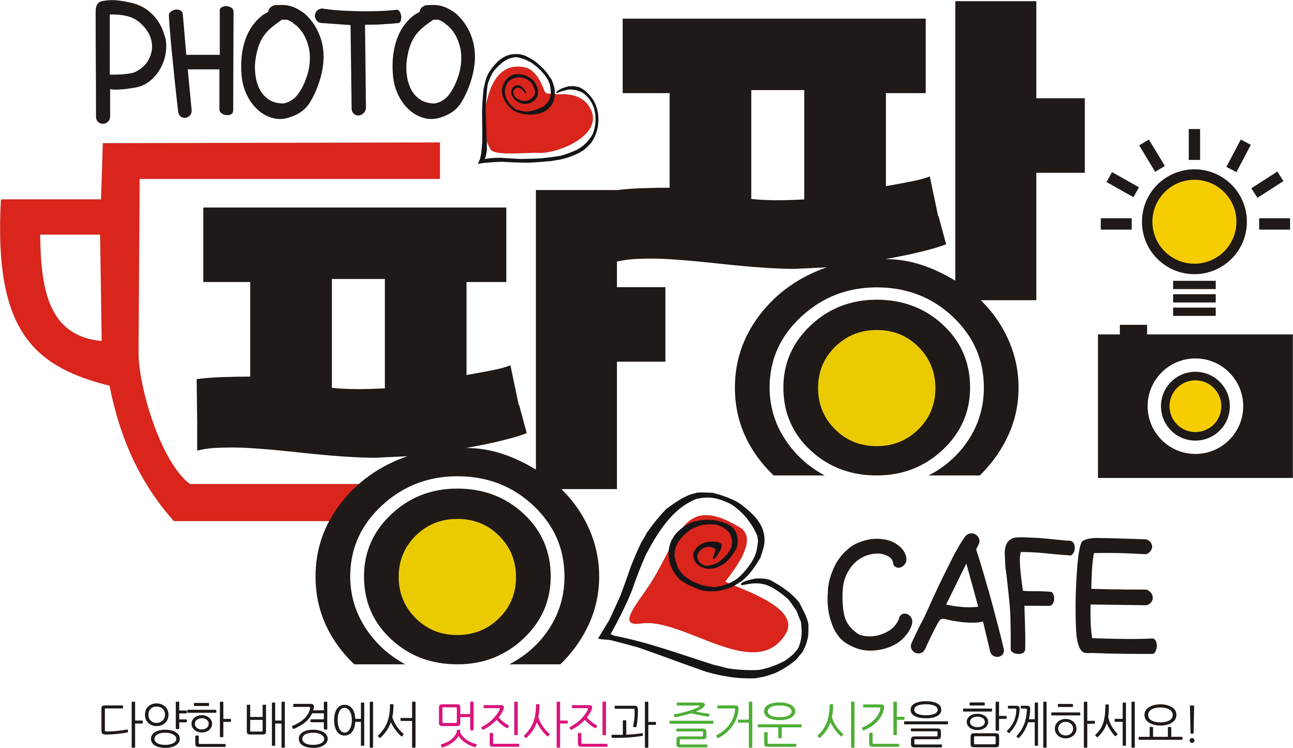 포토카페팡팡 2020년 기업정보 | 회사소개, 근무환경, 복리후생 등 기업정보 제공 - 사람인 포토카페팡팡기업정보 - 사람인