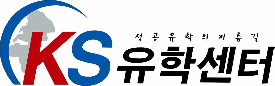 KS유학센터 2020년 기업정보 | 회사소개, 근무환경, 복리후생 등 기업정보 제공 - 사람인 KS유학센터기업정보 - 사람인