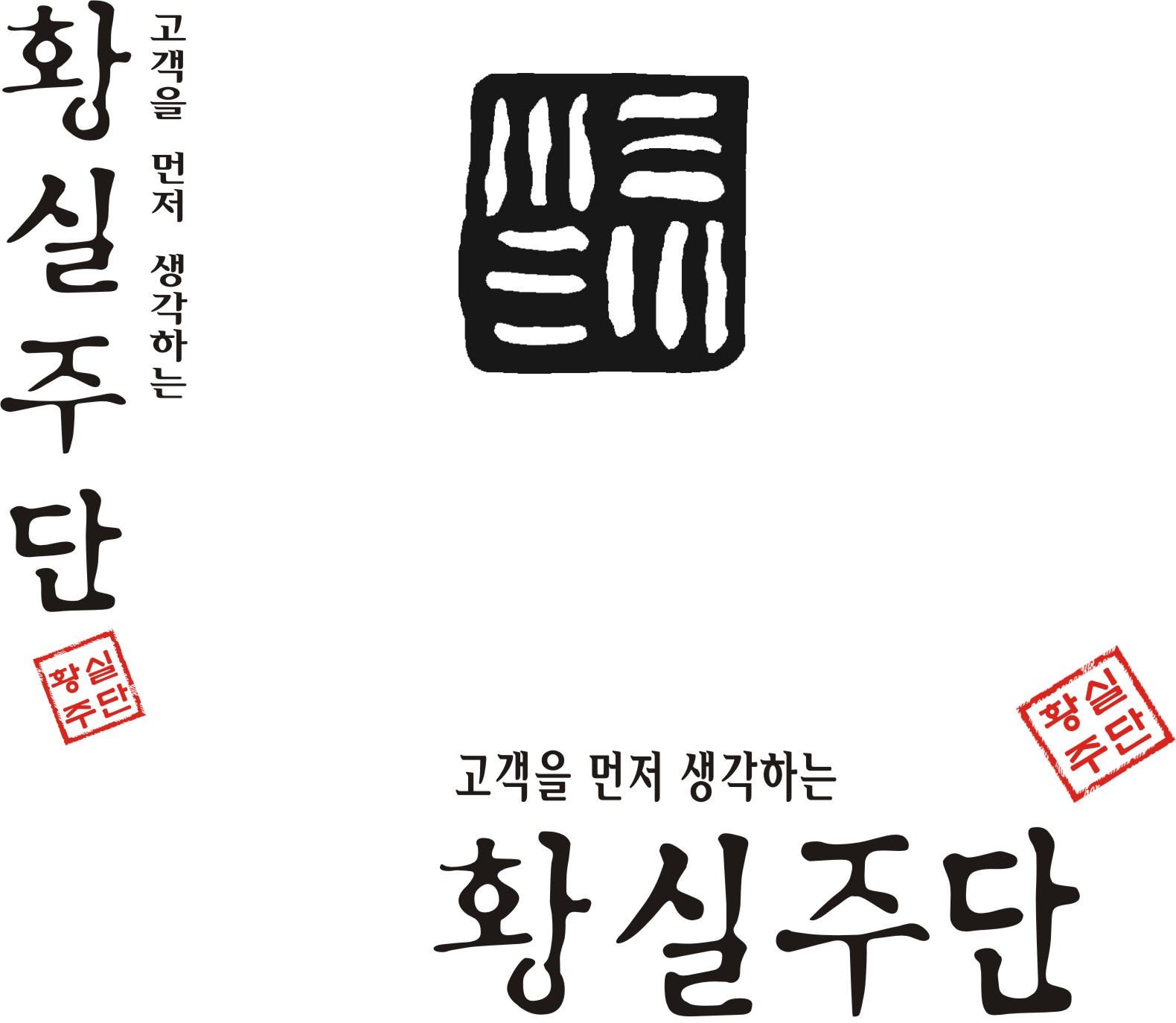 황실주단 2020년 기업정보 | 회사소개, 근무환경, 복리후생 등 기업정보 제공 - 사람인 황실주단기업정보 - 사람인