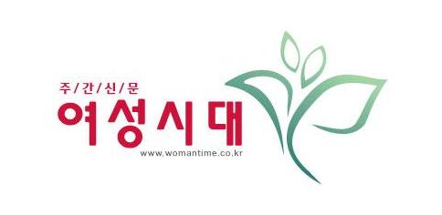 여성시대 2020년 재무정보 | 매출액  2억원 영업이익, 자본금, 공시정보 제공 - 사람인 여성시대기업정보 - 사람인