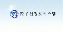 (주)우신정보시스템의 기업로고