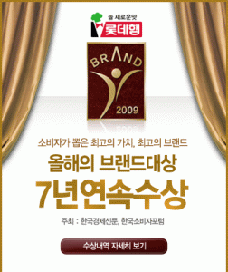 (주)롯데햄 대전지점 2020년 기업정보 | 회사소개, 근무환경, 복리후생 등 기업정보 제공 - 사람인 (주)롯데햄 대전지점기업정보 - 사람인