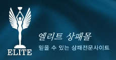 엘리트상사의 기업로고