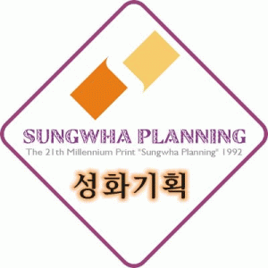 성화기획 2020년 기업정보 | 회사소개, 근무환경, 복리후생 등 기업정보 제공 - 사람인 성화기획기업정보 - 사람인