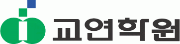마석교연학원의 기업로고